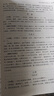 楊維杰痛證一針療法套裝正版現(xiàn)貨 3本套裝楊維杰針灸經(jīng)方講座 曬單實(shí)拍圖
