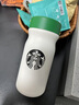 星巴克星巴克（Starbucks）保溫杯高顏值水杯不銹鋼戶(hù)外便攜小巧口袋杯 白綠【帶茶漏】 300ml 曬單實(shí)拍圖