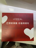 歐萊雅（LOREAL）護膚化妝品套裝全套禮盒玻色因水乳紫熨斗送媽媽送女友圣誕節禮物 【店長(cháng)推薦】玻色因淡紋8件套盒 曬單實(shí)拍圖