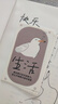 【贈書簽*4 包郵】快樂就是哈哈哈哈哈 梁實秋120周歲誕辰插圖紀念版 文學散文隨筆 當當正版書籍 快樂就是哈哈哈哈哈 曬單實拍圖