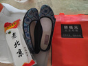 頤福元老北京布鞋女夏季媽媽網(wǎng)鞋軟底舒適休閑透氣老人鞋輕便奶奶網(wǎng)布鞋 藍色 (偏大請選小一碼) 38 曬單實拍圖