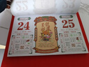 京厽掛歷2025年新款日歷九開特大號黃歷手撕雙日歷定制中國風(fēng)創(chuàng)意蛇年萬年歷家用掛墻公司廣告新年禮品 九開雙日歷丨賀新年 送精美禮袋 曬單實拍圖