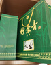 竹葉青酒 汾酒 圓筒 山西杏花村 優(yōu)質(zhì)汾酒基酒 露酒 送禮 38度 475mL 6瓶 原箱 曬單實(shí)拍圖
