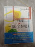和杜萊一起涂色吧！藝術(shù)啟蒙+認知啟蒙+顏色啟蒙 激發(fā)無(wú)限可能 曬單實(shí)拍圖