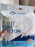 淘淘氧棉天山白安睡褲安心褲純棉夜安褲生理褲姨媽褲拉拉褲 L-XL碼 9條 80-110斤 曬單實(shí)拍圖