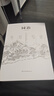 園冶 中國(guó)古代園林別墅營(yíng)造精心之作 中國(guó)古代物質(zhì)文化叢書 曬單實(shí)拍圖