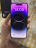 【三方國產屏幕】Apple iphone 蘋果14pro 蘋果14promax二手手機 二手蘋果手機 國行 蘋果14promax 暗夜紫【三方國產屏幕】 【免息零首付+配件禮包】256G 95新 曬單實拍圖