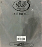 星期六（St&Sat）女鞋流蘇樂(lè )福鞋一腳蹬厚底JK制服單鞋 10黑色 37 曬單實(shí)拍圖