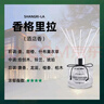 萊凱迪奧LakDiao真我心悅花漾甜心粉魅惑曠野邂逅香氛五星級酒店香薰大牌室內(nèi)清新 花漾甜心 150ml 曬單實拍圖