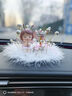 長(zhǎng)存（CHAnGCUn）汽車擺件鑲鉆可愛(ài)安妮天使車上中控?cái)[臺(tái)高檔車載裝飾車內(nèi)飾品女神 粉安妮+漫天星+珍珠毛墊 曬單實(shí)拍圖