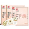 漢磁灸熱貼HC-H胃腸貼適用于寒性胃痛 寒性泄瀉 虛寒型便秘病癥 中度【胃腸貼】6盒共12貼 曬單實(shí)拍圖