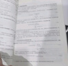 公司理財(cái)(原書第13版) (美)斯蒂芬.A.羅斯等 強(qiáng)調(diào)現(xiàn)代金融的基本原理 對于公司財(cái)務(wù)管理的指導(dǎo)作用 機(jī)械工業(yè)出版社 新華正版書籍 公司理財(cái)(原書第13版) 新華書店 曬單實(shí)拍圖