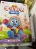 2025秋尖子生題庫(kù)六年級(jí)上冊(cè)下冊(cè)數(shù)學(xué)語(yǔ)文英語(yǔ)人教版北師版小學(xué)學(xué)霸提分練習(xí)冊(cè)一課一練課堂同步練習(xí)題課時(shí)作業(yè)本思維訓(xùn)練天天練習(xí)冊(cè) 六年級(jí)下冊(cè)【數(shù)學(xué)】人教版 曬單實(shí)拍圖