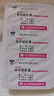 [仙樂牌] 黃體酮膠囊 50mg*20粒/盒 1盒 曬單實拍圖