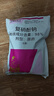 施美特 鄭氏化工98%復(fù)硝酚鈉原粉植物生長調(diào)節(jié)劑?；ū９r(nóng)藥1000克 復(fù)硝酚鈉1公斤*1代 曬單實(shí)拍圖