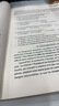 【套裝單本可選】法語專業(yè)四級考試 詞匯語法1000題+完形時(shí)態(tài)600題+聽寫聽力400題+閱讀理解400題 專項(xiàng)訓(xùn)練 外研社 大學(xué)法語專四考前刷題練習(xí) 模擬題 閱讀理解400題 曬單實(shí)拍圖