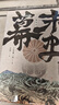汗青堂叢書059·幕末史：不一樣的明治維新 曬單實拍圖