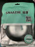 山澤 網(wǎng)線延長線 RJ45網(wǎng)口接頭延長器 六類cat6類千兆網(wǎng)絡(luò)寬帶公對母接口雙絞連接線純銅 5米 650YC 曬單實拍圖