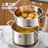 愛(ài)仕達（ASD） 小蒸鍋燃氣灶電磁爐湯鍋家用304不銹鋼無(wú)涂層單層蒸煮鍋一層蒸籠 加高湯鍋帶蒸籠3-4人- 24cm 曬單實(shí)拍圖