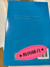 容忍與自由 精裝珍藏本 名社佳作 百年藏書 走近民國男神胡適 錯過了胡適中國錯過了100年 曬單實拍圖
