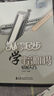 從零起步學(xué)半音階口琴教程教學(xué)教材口琴自學(xué)教程書(shū)初學(xué)者成人入門(mén)零基礎教程書(shū)籍自學(xué)流行歌曲演吹奏簡(jiǎn)樂(lè )譜集 曬單實(shí)拍圖