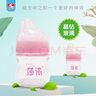 莎濃羊奶(SNYN) 新生兒高硼硅晶鉆玻璃奶瓶 嬰兒偏離心防脹氣 寬口徑 粉紅色 80ml 曬單實(shí)拍圖