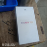 華為（HUAWEI）暢享70X  全網(wǎng)通 指紋解鎖 一鍵北斗 鴻蒙安全 華為巨鯨長(zhǎng)續(xù)航 雙曲護(hù)眼屏 五星超耐摔 雪域白-256GB 官方正品【贈(zèng)2年店鋪延保+30天碎屏?！?曬單實(shí)拍圖