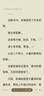 xiaovv接入米家監控攝像頭家用手機遠程監控器360度無(wú)死角帶夜視全景家庭語(yǔ)音可對話(huà)無(wú)線(xiàn)室內高清半球 【米家APP】2K超清+64G卡+延長(cháng)線(xiàn) 曬單實(shí)拍圖