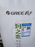 格力（GREE）空氣能熱水器家用 300升1級(jí)能效WiFi智能電輔75℃ 南北通用潤(rùn)之戀SXTD300LCJW/R-1(5-7人)家電補(bǔ)貼 曬單實(shí)拍圖