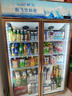 新飛（frestec）展示柜冷藏酒水飲料冰柜雙開(kāi)門(mén)商用冷柜水果蛋糕冷藏保鮮柜超市直冷玻璃門(mén)大容量便利店立式啤酒柜 雙門(mén)玫瑰金900L【4D風(fēng)冷無(wú)霜】 曬單實(shí)拍圖