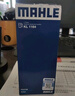 馬勒（MAHLE）汽濾汽油濾芯格濾清器燃油濾適配哈弗傳祺 帝豪GL/帝豪GS 曬單實(shí)拍圖