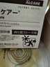 愛樂康（ALCARE）日本進(jìn)口造口袋16781/16771一件式腸造口袋YOUCARE系列大便袋帶 愛樂康16781造口袋【帶碳片】30個(gè)/盒 曬單實(shí)拍圖