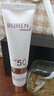 蕊痕（RUHEN）琦臻防曬霜防水防汗保濕防曬學(xué)生軍訓SPF50+PA++ 高倍防曬40ml 曬單實(shí)拍圖