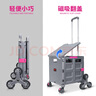 喜路仕超市購物車買菜手拉車露營行李折疊爬樓車BY10-CX摩登灰 曬單實拍圖