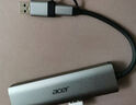 宏碁（acer）Type-C轉網(wǎng)口擴展塢USB分線(xiàn)器RJ45網(wǎng)線(xiàn)接口轉接頭HUB轉換器 筆記本電腦臺式機手機以太網(wǎng)口拓展 【雙口】USB3.0+百兆網(wǎng)口-鋁殼 曬單實(shí)拍圖