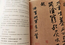 【當當 正版包郵】大話(huà)藝術(shù)史全2冊 大話(huà)中國藝術(shù)史+大話(huà)西方藝術(shù)史 意公子 藝術(shù)史藝術(shù)思想史中西方藝術(shù)概況 藝術(shù)啟蒙藝術(shù)入門(mén)圖書(shū) 人生得遇蘇東坡【贈年表海報+《寒食帖》拉頁(yè)】 曬單實(shí)拍圖