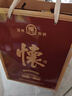 國臺懷酒情懷版  醬香酒白酒禮盒純糧固態(tài)發(fā)酵 宴請商務(wù)用酒 送禮 53度 500mL 2瓶 雙瓶裝（送禮袋） 曬單實(shí)拍圖