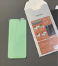 佳匹【萊茵認(rèn)證超護(hù)眼】iphone16Promax鋼化手機(jī)膜適用蘋果13/15/全屏防爆超清綠光舒眼防窺防藍(lán)光貼膜 綠光超護(hù)眼1片+神器 iPhone11/XR 曬單實(shí)拍圖