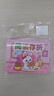 六品堂 閱讀存折小學(xué)生閱讀記錄卡本積分卡獎勵本一年級二年級三年級四五六年級收集讀書登記冊幼兒園兒童 曬單實(shí)拍圖