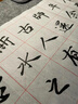 創(chuàng)京懿選安徽宣紙書法專用紙不洇墨毛邊紙練字書法毛筆字練習紙帶格子米字格手工元書紙半生半熟紙初學者書 初學毛邊紙米字格10cm*12格350張 共420 竹漿米字格毛邊紙無款 曬單實拍圖