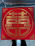 一面墻硬幣喜字貼結(jié)婚禮物送新人新婚禮品5毛錢百喜圖五角模板囍字相框 62CM-F款-定制姓名（配送喜幣） 【禮盒裝】柚木色實木邊框 曬單實拍圖