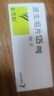 [全可利]波生坦片 0.125g*56片 1盒裝 曬單實拍圖