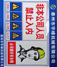 建筑工地施工警示牌安全標(biāo)識牌工地安全標(biāo)識牌基坑深坑危險請勿靠近警示牌戴安全帽當(dāng)心高空墜物工地標(biāo)識標(biāo)牌 鋁板定制 20x30cm 曬單實拍圖