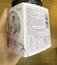 唐小姐好甜紫米酒釀醪糟米酒血糯米醪糟米酒無(wú)添加甜酒釀酒糟米釀月子米酒 【酒釀2瓶組合】玫瑰紅曲+桂花味 曬單實(shí)拍圖