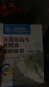 內廷上用同仁堂海藻鈣可搭配大寶寶小寶寶海藻乳鈣液體鈣非補鈣滴劑 （30粒）*3盒【家中常備 95%媽媽選擇】 曬單實(shí)拍圖