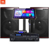 JBL KP8052 家庭ktv音響套裝 卡拉OK點歌機一體機 家庭影院組合音響家用K歌專業(yè)音箱唱歌設(shè)備全套 曬單實拍圖