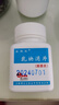 [汝快欣] 乳塊消片 0.32g*80片/盒 5盒裝 曬單實拍圖