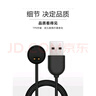 例米 適用于小米手環(huán)5/6/7通用磁吸充電線運動手環(huán)5/6NFC充電線六nfc充電器MI7七代 黑色 深黑 其他 曬單實拍圖