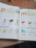 學前拼音幼小銜接 學前 曬單實拍圖