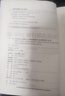 中公事業(yè)編2025事業(yè)單位招聘考試教材事業(yè)編制面試單招通用資料用書(shū)：面試真題詳解1000道 曬單實(shí)拍圖